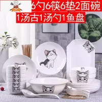 碗碟套装35头家用创意个性大号泡面饭汤碗盘筷景德镇陶瓷餐具套装 敬平 35头小猫(配8