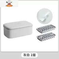 冰格冻冰块模具家用制冰盒大冰块盒硅胶储冰盒商用制冰器 敬平 灰白2层