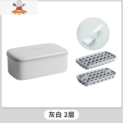 冰格冻冰块模具家用制冰盒大冰块盒硅胶储冰盒商用制冰器 敬平 灰白2层
