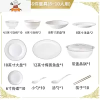 碗碟套装家用欧式景德镇金边骨瓷碗现代轻奢餐具韩式盘子碗筷组合 敬平 艾丽丝56件套(8-10人适用)