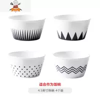 碗碟套装家用沙拉汤粉泡面碗早餐盘陶瓷情侣餐具米饭碗 敬平 4.5英寸韩碗 4个装(饭碗)