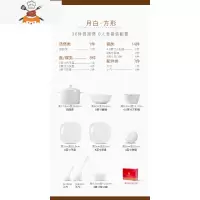 碗碟套装家用釉下彩日式轻奢简约白色景德镇餐具陶瓷碗盘碗筷 敬平 方形纯白款30件配田园煲套装[豪华款]