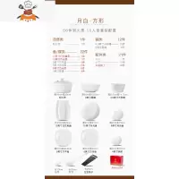 碗碟套装家用釉下彩日式轻奢简约白色景德镇餐具陶瓷碗盘碗筷 敬平 方形纯白款56件配明火煲套装