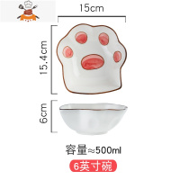 网红日式碗筷套装一人食碗碟盘子家用单个饭碗可爱少女心陶瓷餐具 敬平 6英寸碗