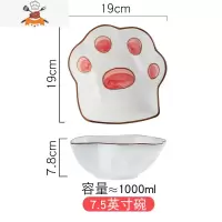 网红日式碗筷套装一人食碗碟盘子家用单个饭碗可爱少女心陶瓷餐具 敬平 7.5英寸碗