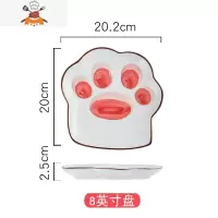 网红日式碗筷套装一人食碗碟盘子家用单个饭碗可爱少女心陶瓷餐具 敬平 8英寸盘
