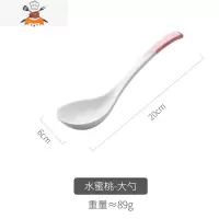 陶瓷碗个性创意单个家用餐具可爱少女心碗韩版ins风饭面碗碟套装 敬平 [水蜜桃]大勺