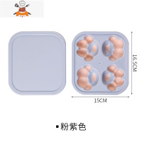 冻冰块模具制冰盒可爱卡通创意硅胶磨具猫爪雪糕器带盖辅食冰格 敬平 粉紫色