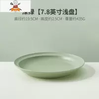 碗碟套装家用北欧简约纯色陶瓷餐具盘子绿色米饭碗创意大容量面碗 敬平 7.8英寸浅盘[深绿]