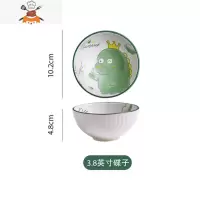 卡通饭碗家用日式北欧陶瓷餐具可爱米饭碗碟网红小碗套装创意个性 敬平 3.8英寸酱料碗-3个装