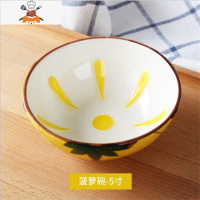 日式餐具水果西瓜陶瓷碗碟套装家用可爱创意个性单个吃饭碗盘勺子 敬平 菠萝(5寸米饭碗)13cm