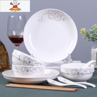 碗盘套装陶瓷餐具家用陶瓷米饭碗菜盘勺子筷泡面碗组合餐具可微波 敬平 简爱世家[3碗2盘3勺3筷]