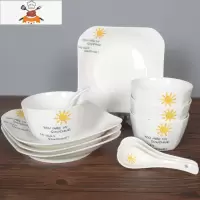 碗碟套装家用陶瓷餐具碗盘碗筷盘子碗韩式简约创意菜盘子吃米饭碗 敬平 四方太阳(12件套)