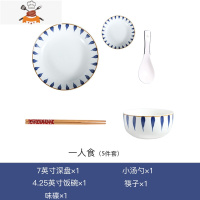 [裹酱好物专属]日式餐具16件套陶瓷碗筷盘子碗碟套装 敬平 1人食5件套