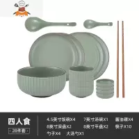 北欧碗碟套装 家用ins风复古瓷器餐具一人食日式餐具套装碗盘家用 敬平 四人食28件套-墨绿