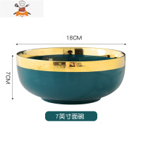 北欧轻奢墨绿色金边盘菜盘家用盘子深盘餐盘碗碟创意套装陶瓷餐具 敬平 7英寸面碗