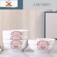 家用24件碗碟套装 创意饭碗餐具套装菜盘子面汤碗组合多人碗盘筷 敬平 粉猪4个4.5英寸饭碗