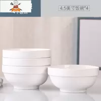 家用24件碗碟套装 创意饭碗餐具套装菜盘子面汤碗组合多人碗盘筷 敬平 纯白 4个4.5英寸饭碗