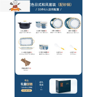 日式碗碟套装家用创意陶瓷碗北欧碗筷盘子餐具套装碗盘饭碗组合 敬平 布纹系列--混色6人食33件套{配2.5L砂锅}