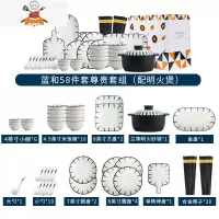 日式陶瓷碗碟套装家用创意简约网红ins竖纹吃饭碗盘组合碗筷餐具 敬平 蓝和58件套尊贵套组(配明火煲)