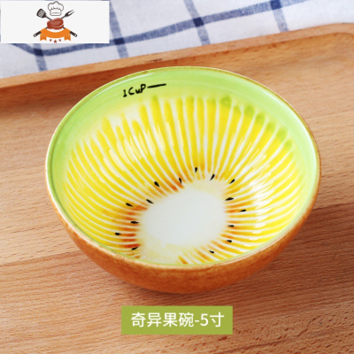 日式餐具水果西瓜陶瓷碗碟套装家用可爱创意个性单个吃饭碗盘勺子 敬平 姜黄色 奇异果米饭碗