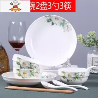 碗盘套装陶瓷餐具家用陶瓷米饭碗菜盘勺子筷泡面碗组合餐具可微波 敬平 野百合[3碗2盘3勺3筷]