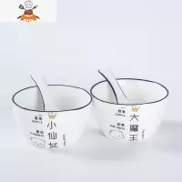 碗碟套装家用简约组合可爱小清新创意个性日式一家人陶瓷餐具4人 敬平 子女款(大魔王,小仙女)