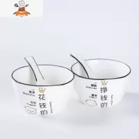 碗碟套装家用简约组合可爱小清新创意个性日式一家人陶瓷餐具4人 敬平 情侣款(花钱的,挣钱的)