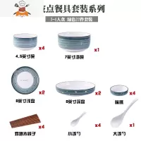 碗碟套装家用陶瓷轻奢餐具北欧网红ins饭碗个性创意碗盘碗筷组合 敬平 波点餐具22件套-4人食-绿色