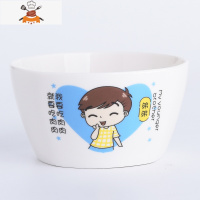 碗碟套装陶瓷家用个性餐具亲子一家四口饭碗单个卡通可爱创意10个 敬平 1个4.5寸方碗(弟弟)