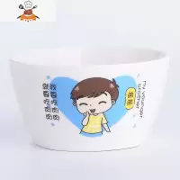 碗碟套装陶瓷家用个性餐具亲子一家四口饭碗单个卡通可爱创意10个 敬平 1个4.5寸方碗(弟弟)