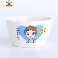 碗碟套装陶瓷家用个性餐具亲子一家四口饭碗单个卡通可爱创意10个 敬平 1个4.5寸方碗(爸爸)
