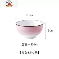 网红陶瓷吃饭碗泡面碗汤碗 家用菜盘碟子盘子可爱ins碗碟餐具套装 敬平 粉色曼丽4.5寸碗
