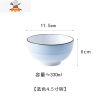 网红陶瓷吃饭碗泡面碗汤碗 家用菜盘碟子盘子可爱ins碗碟餐具套装 敬平 蓝色曼丽4.5寸碗