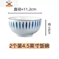 10个手绘日式饭碗 家用陶瓷创意个性喝汤碗餐具网红碗碟套装组合 敬平 千叶草:4.5英寸饭碗[2个装]