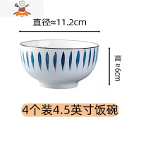 10个手绘日式饭碗 家用陶瓷创意个性喝汤碗餐具网红碗碟套装组合 敬平 千叶草:4.5英寸饭碗[4个装]