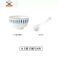 18件碗碟套装 家用日式创意INS风网红餐具碗盘碟子面碗饭碗汤碗筷 敬平 新千叶2碗2勺