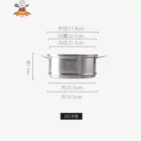 18雪平锅20笼屉304不锈钢蒸格小笼包迷你蒸笼小号16cm14奶锅蒸屉 敬平