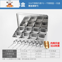 304不锈钢调料盒调味盒摆摊冰粉配料盒厨房香料盒商用材料收纳盒 敬平