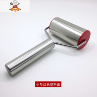 不锈钢包子面皮擀皮棒 T型擀面杖 滚轴面粉棍 馄饨皮披萨压面杖 敬平 T形小号滚轴(塑料红盖)