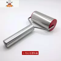 不锈钢包子面皮擀皮棒 T型擀面杖 滚轴面粉棍 馄饨皮披萨压面杖 敬平 T形小号滚轴(塑料红盖)