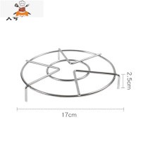 不锈钢厨房加厚锅内支架隔水架蒸盘蒸馒头蒸笼架桌面防烫隔热 敬平蒸架