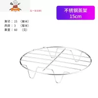 不锈钢蒸架蒸菜架电饭煲隔热架迷你小蒸笼架家用厨房隔水蒸鱼架子 敬平