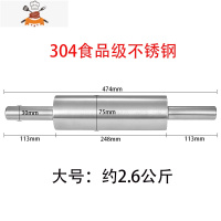 不锈钢走锤不锈钢压面棒擀面杖擀面棍面粉棒滚轴式杠走锤压面杖 敬平 304食品级不锈钢大号