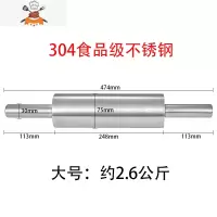 不锈钢走锤不锈钢压面棒擀面杖擀面棍面粉棒滚轴式杠走锤压面杖 敬平 304食品级不锈钢大号