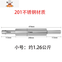 不锈钢走锤不锈钢压面棒擀面杖擀面棍面粉棒滚轴式杠走锤压面杖 敬平 小号201不锈钢