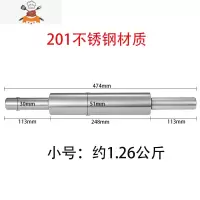 不锈钢走锤不锈钢压面棒擀面杖擀面棍面粉棒滚轴式杠走锤压面杖 敬平 小号201不锈钢