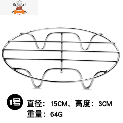 不锈钢隔水蒸笼 家用蒸屉篦子 小笼包子多功能馒头蒸盘 蒸架器 敬平