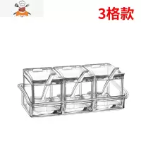 亚克力调料组合套装家用一体多格盐罐糖罐干调味料罐子厨房收纳盒 敬平调味罐