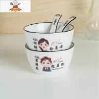 亲子碗情侣碗家庭碗碟套装家用组合家庭碗区分专人专用吃饭陶瓷碗 敬平 (男朋友,女朋友)2碗2勺
